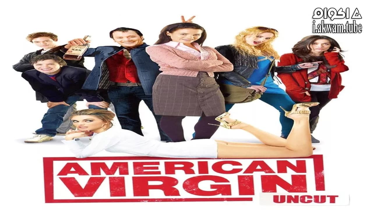 مشاهدة فيلم American Virgin 2009 مترجم
