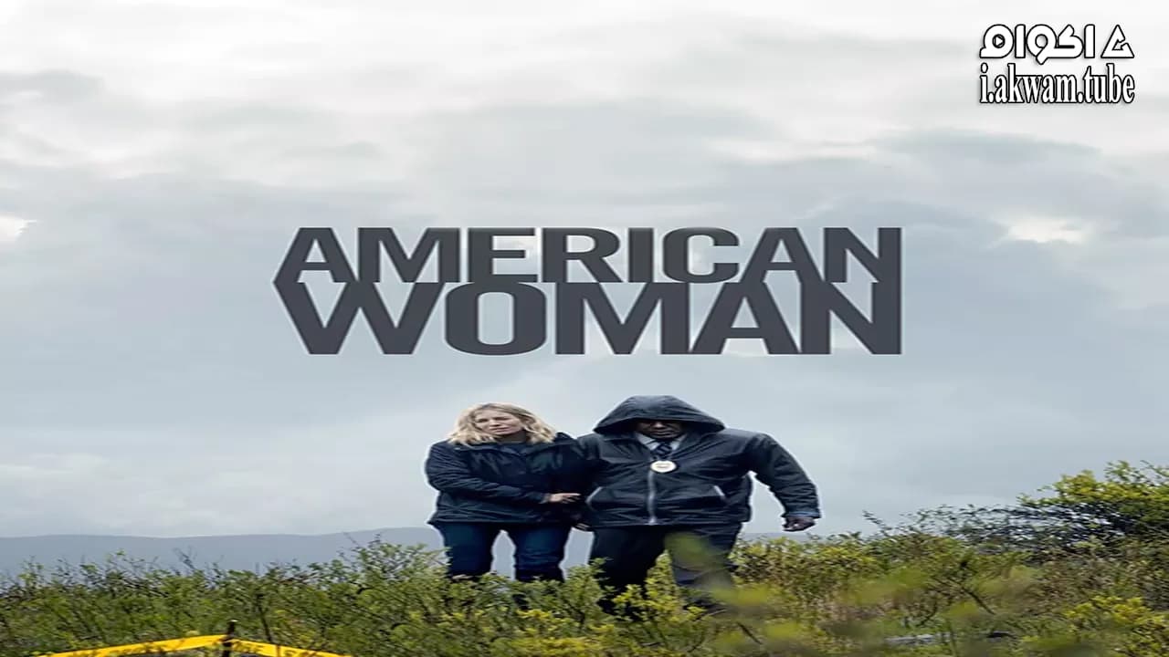 مشاهدة فيلم American Woman 2018 مترجم