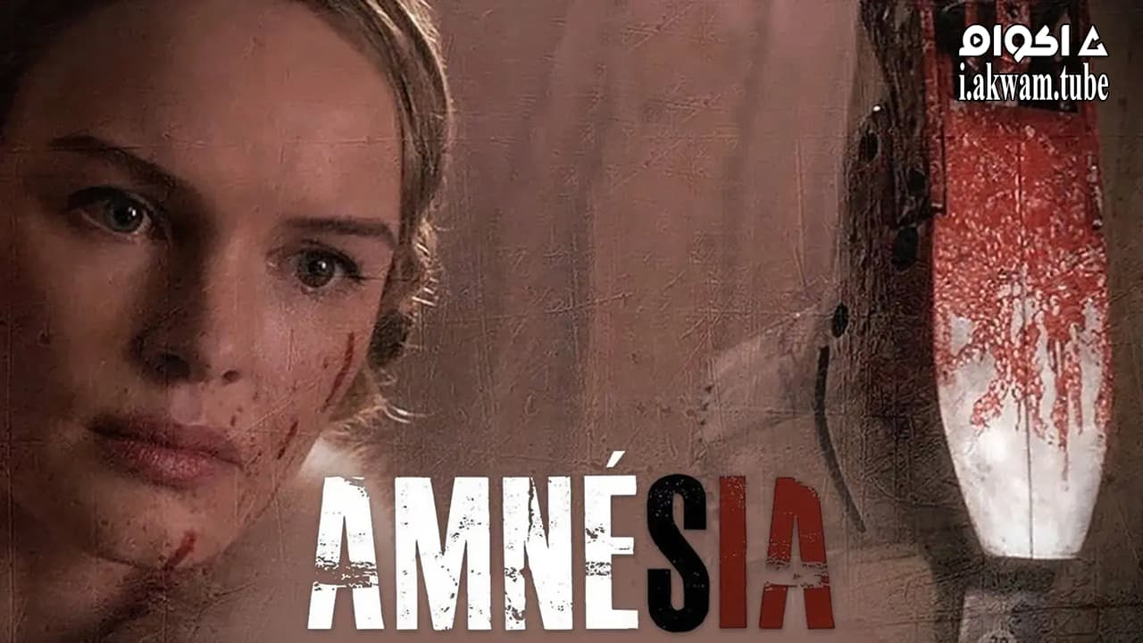 مشاهدة فيلم Amnesiac 2015 مترجم