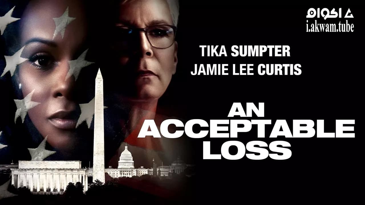 مشاهدة فيلم An Acceptable Loss 2018 مترجم