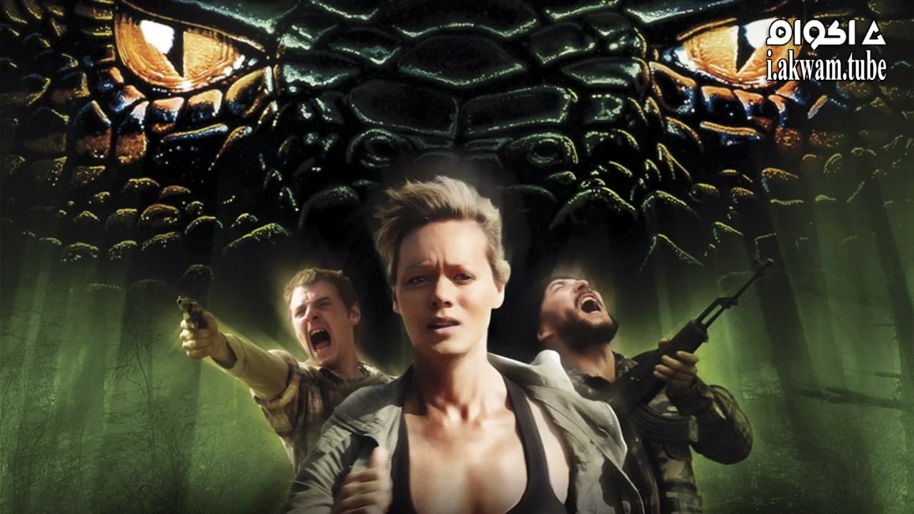 مشاهدة فيلم Anacondas: Trail of Blood 2009 مترجم