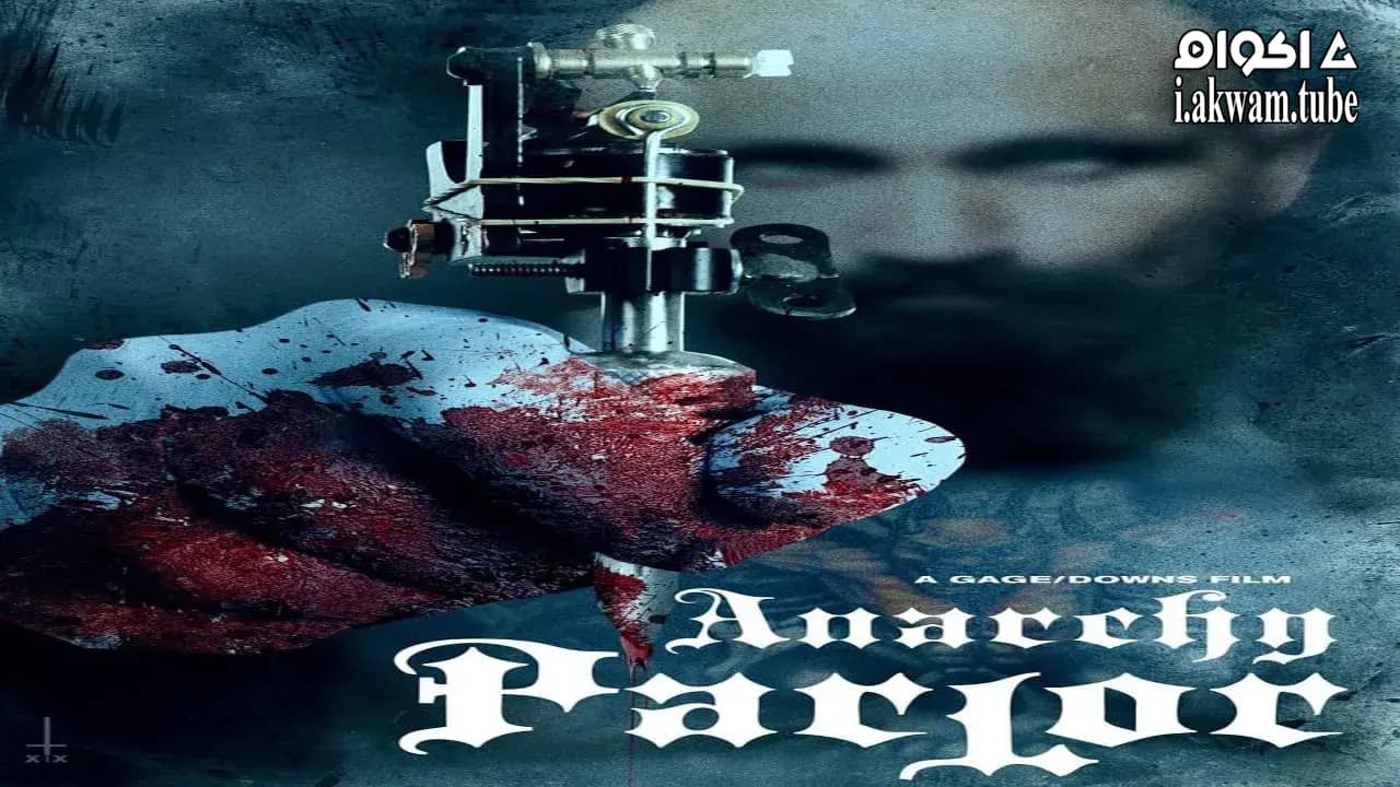 مشاهدة فيلم Anarchy Parlor 2015 مترجم