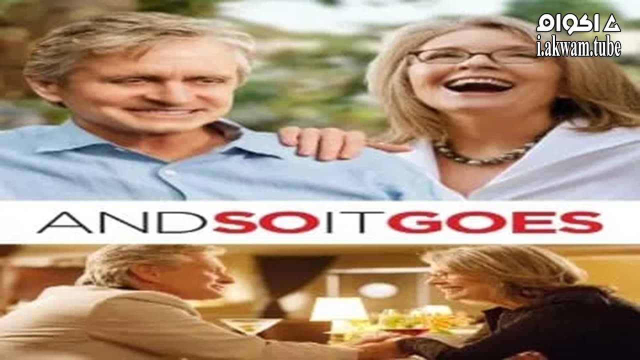 مشاهدة فيلم And So It Goes 2014 مترجم