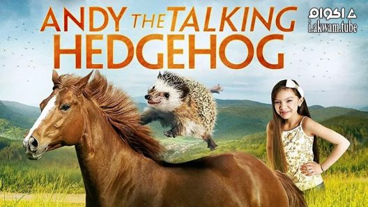 مشاهدة فيلم Andy the Talking Hedgehog 2018 مترجم