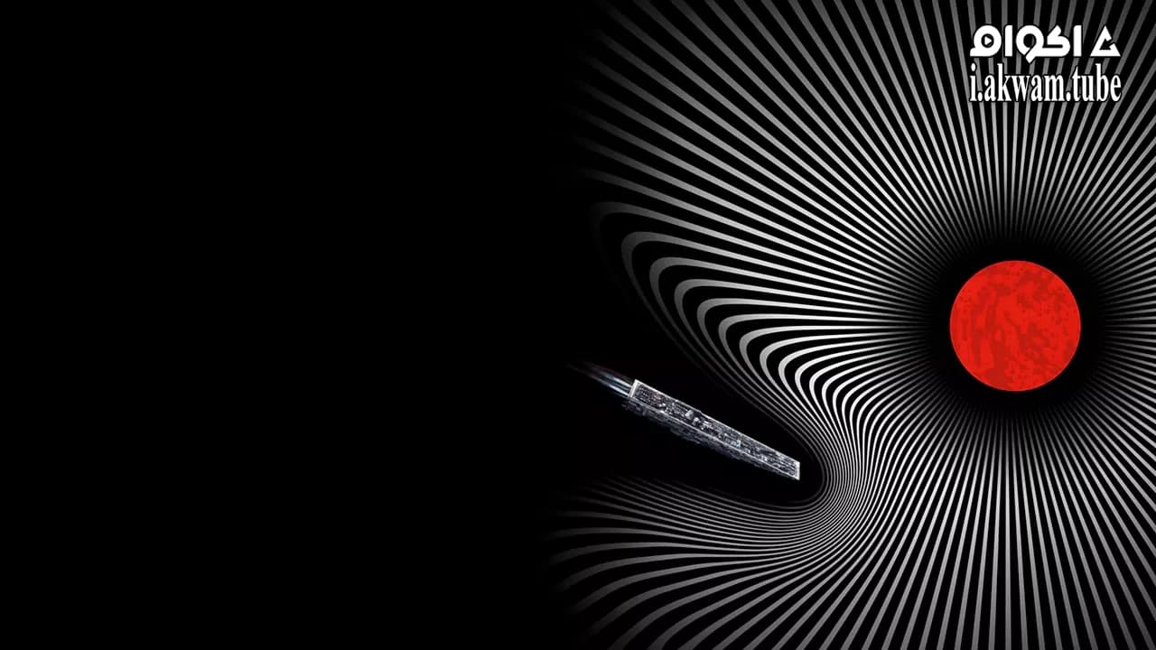 مشاهدة فيلم Aniara 2018 مترجم