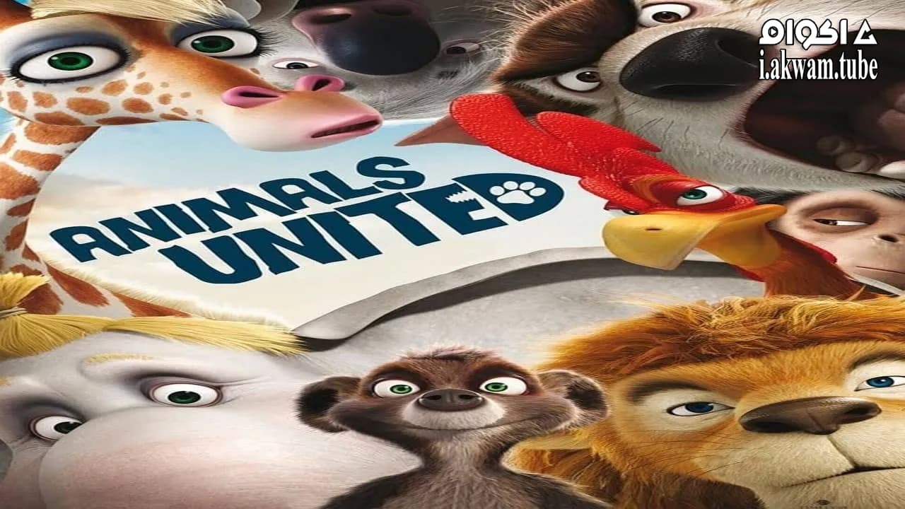 مشاهدة فيلم Animals United 2010 مترجم