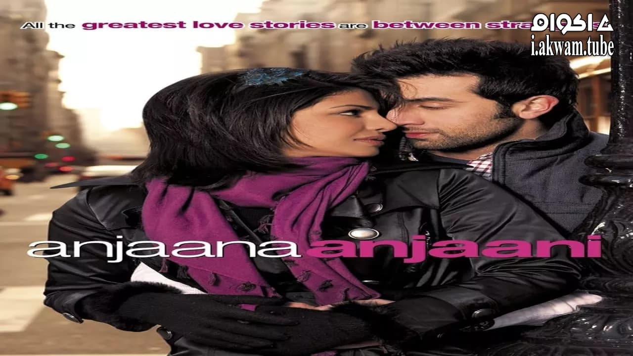 مشاهدة فيلم Anjaana Anjaani 2010 مترجم