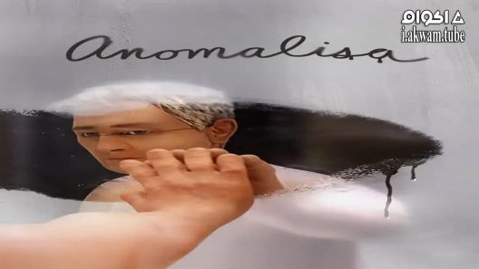 مشاهدة فيلم Anomalisa 2015 مترجم