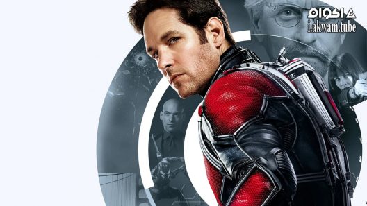مشاهدة فيلم Ant-Man 2015 مترجم