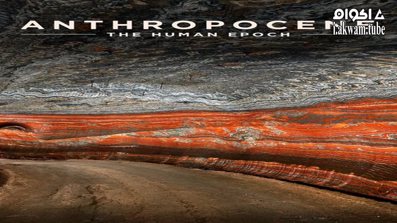 مشاهدة فيلم Anthropocene: The Human Epoch 2018 مترجم