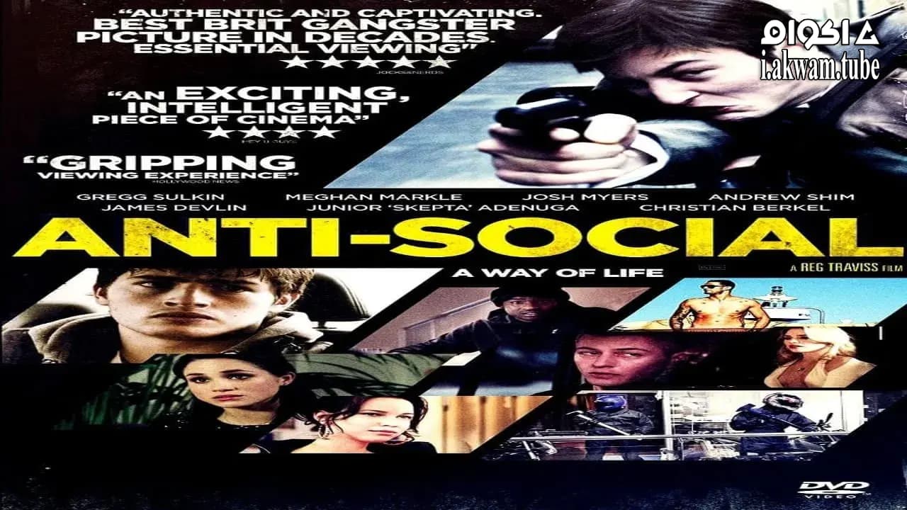 مشاهدة فيلم Anti-Social 2015 مترجم