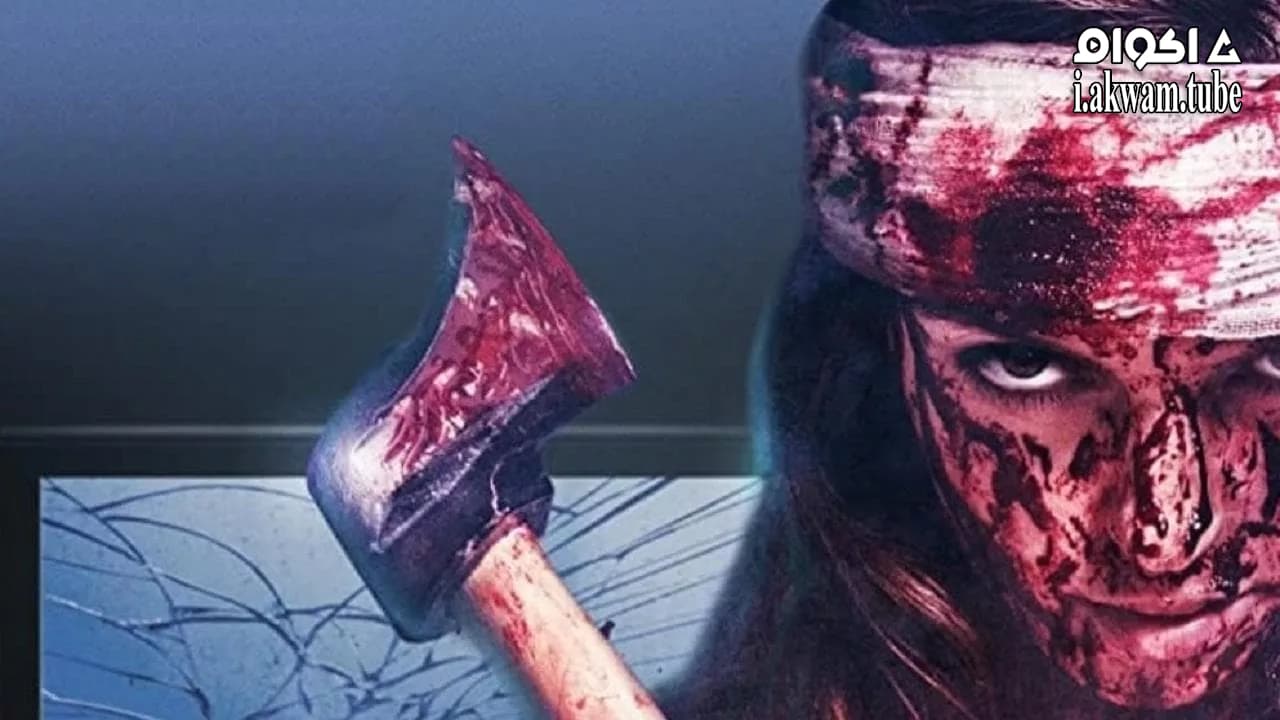 مشاهدة فيلم Antisocial 2013 مترجم