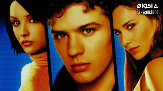 مشاهدة فيلم Antitrust 2001 مترجم