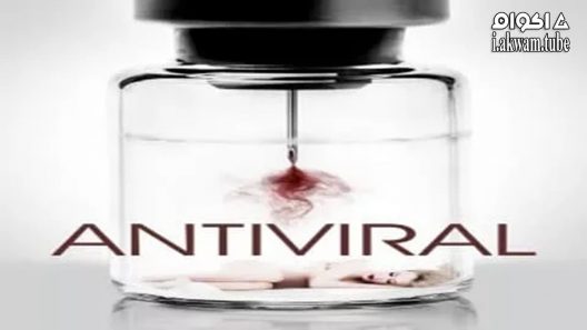 مشاهدة فيلم Antiviral 2012 مترجم