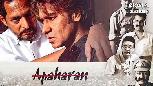 مشاهدة فيلم Apaharan 2005 مترجم