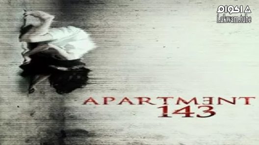 مشاهدة فيلم Apartment 143 2011 مترجم