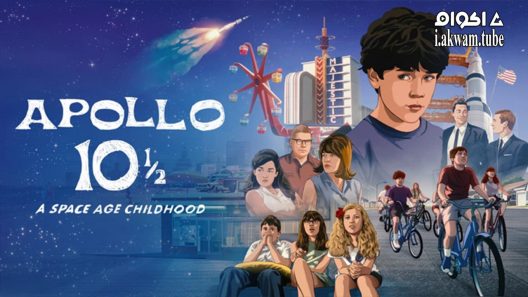 مشاهدة فيلم Apollo 10 1 2 A Space Age Childhood 2022 مترجم