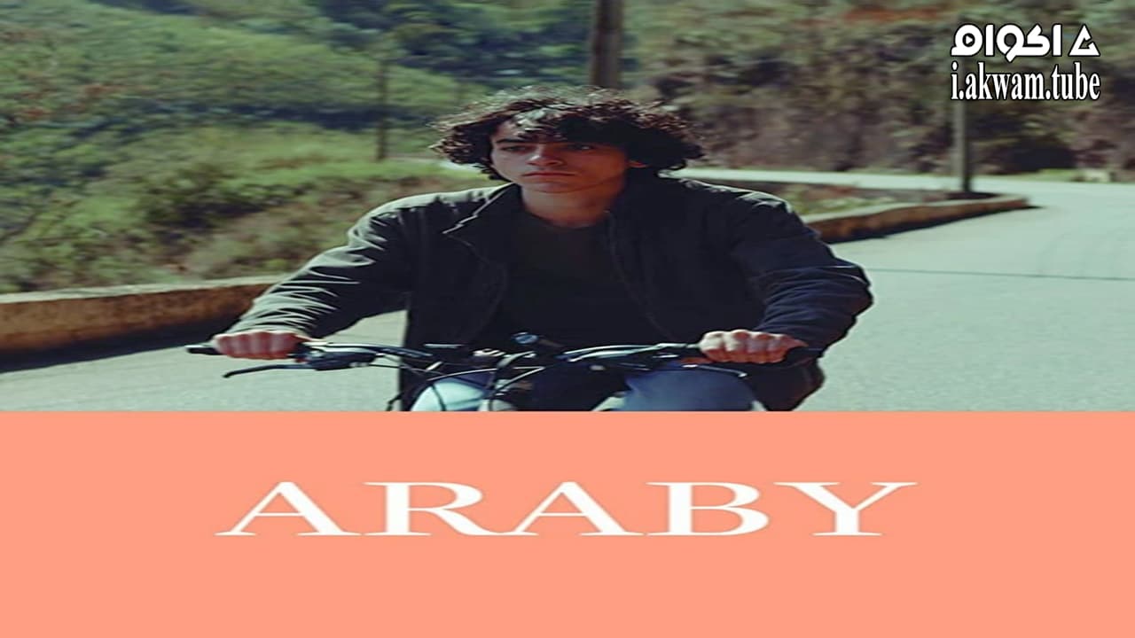 مشاهدة فيلم Araby 2017 مترجم