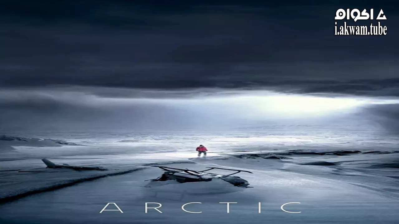 مشاهدة فيلم Arctic 2018 مترجم