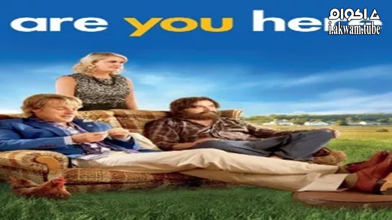مشاهدة فيلم Are You Here 2013 مترجم