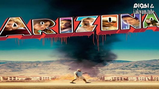مشاهدة فيلم Arizona 2018 مترجم