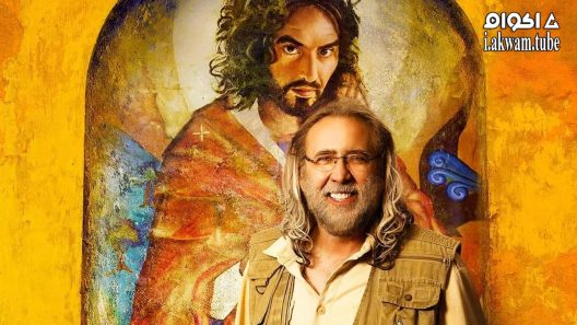 مشاهدة فيلم Army of One 2016 مترجم