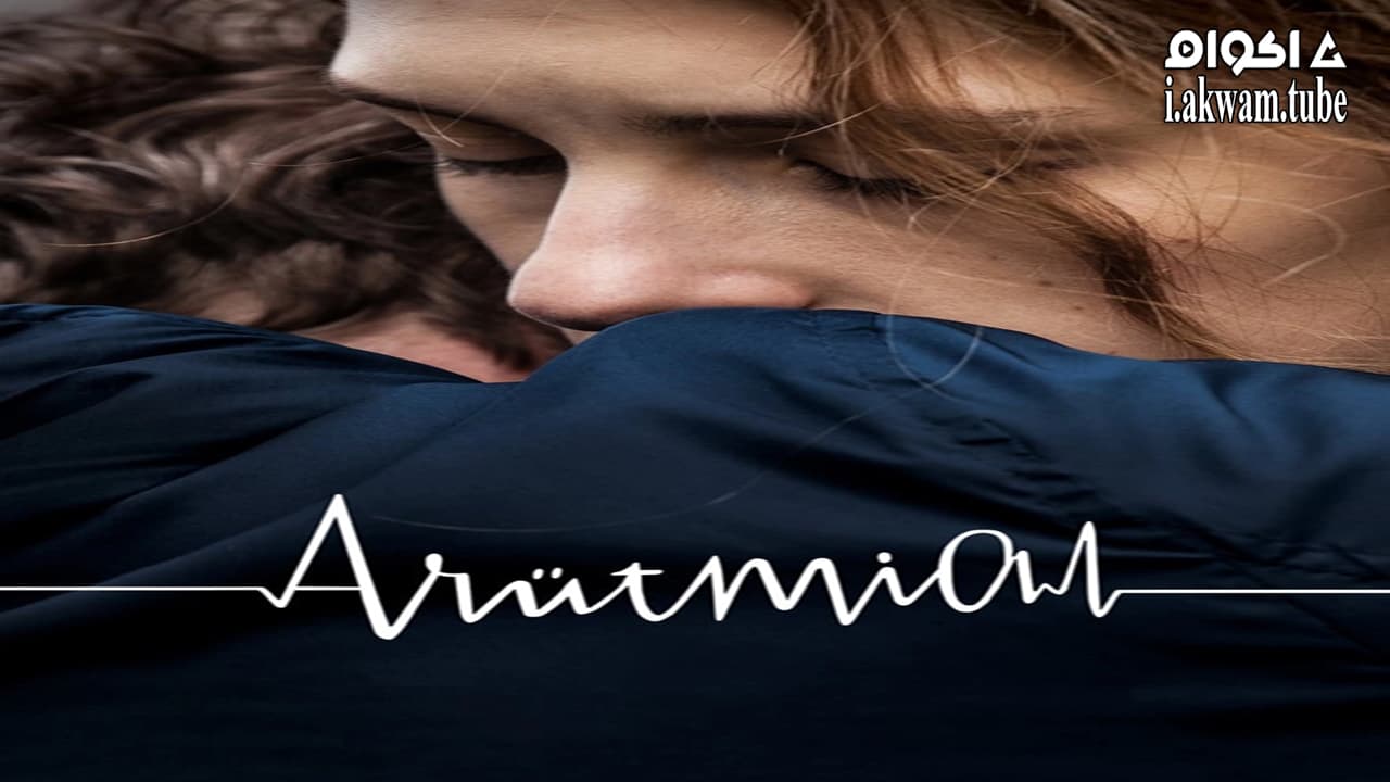 مشاهدة فيلم Arrhythmia 2017 مترجم