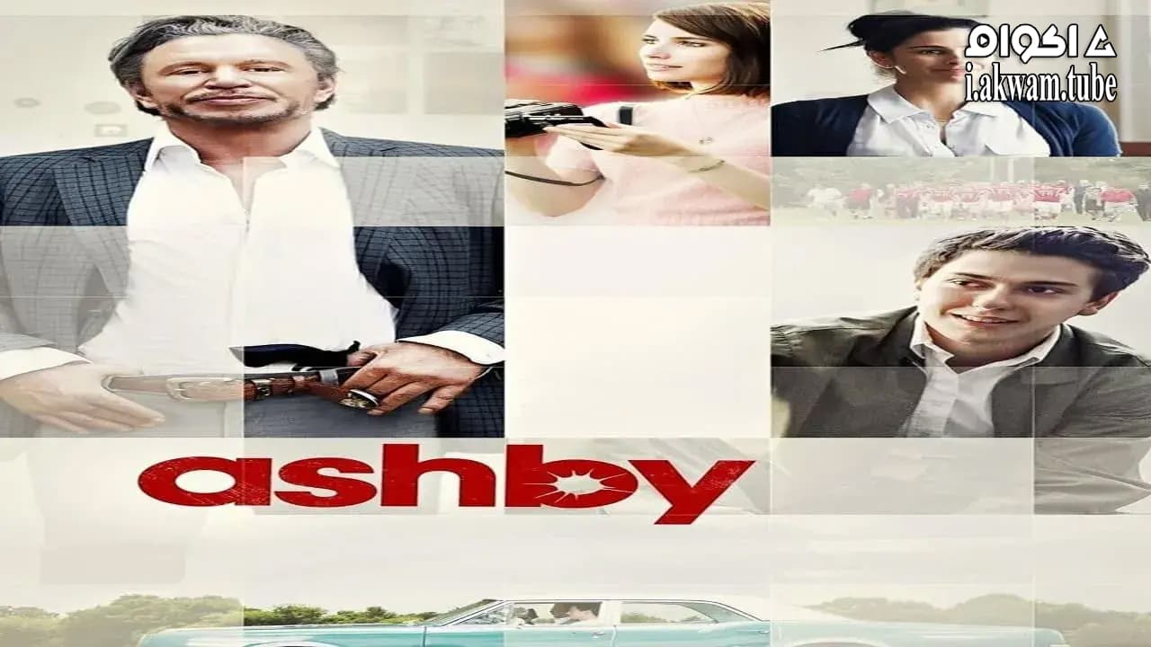 مشاهدة فيلم Ashby 2015 مترجم