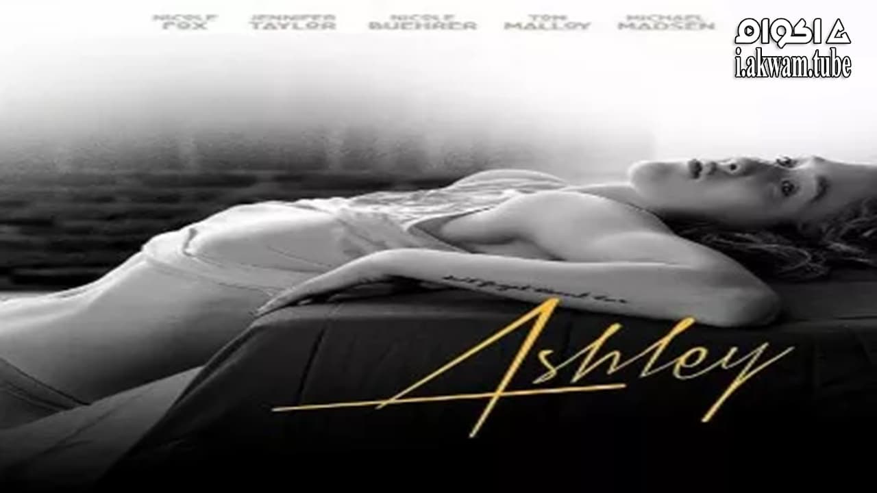 مشاهدة فيلم Ashley 2013 مترجم