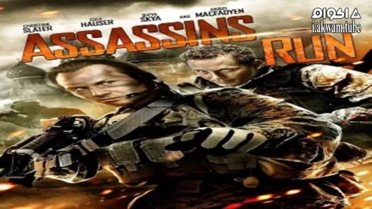 مشاهدة فيلم Assassins Run 2013 مترجم
