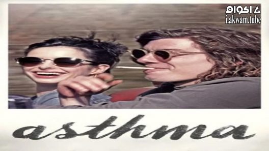 مشاهدة فيلم Asthma 2014 مترجم