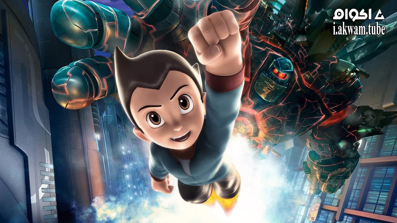 مشاهدة فيلم Astro Boy 2009 مترجم