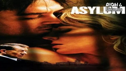مشاهدة فيلم Asylum 2005 مترجم