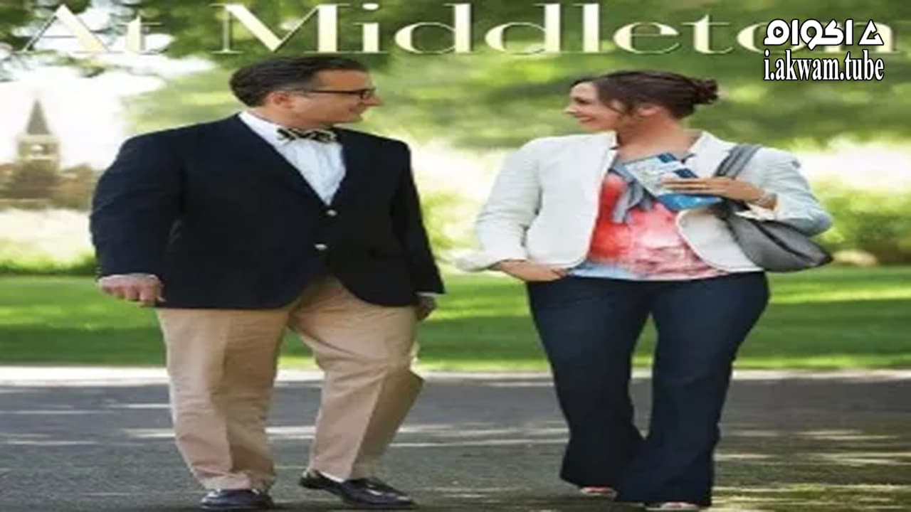 مشاهدة فيلم At Middleton 2013 مترجم