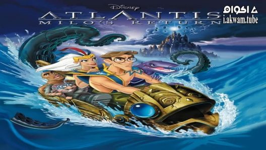مشاهدة فيلم Atlantis: Milo’s Return 2003 مترجم