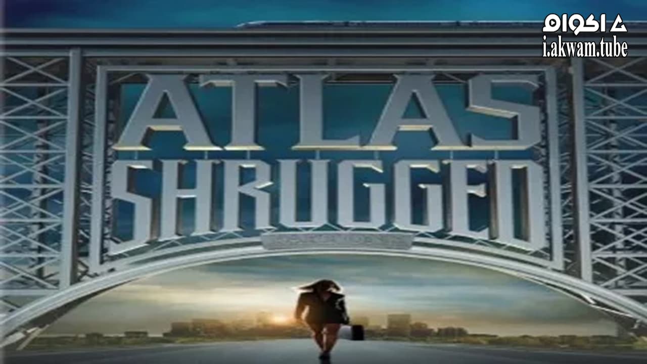 مشاهدة فيلم Atlas Shrugged: Part I 2011 مترجم