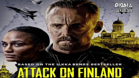 مشاهدة فيلم Attack on Finland 2021 مترجم