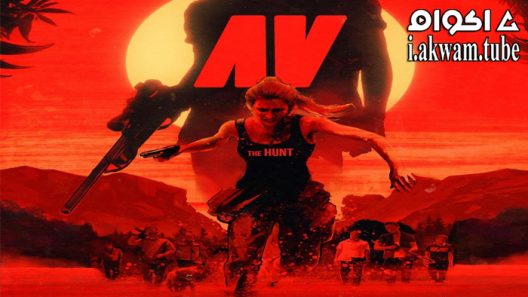 مشاهدة فيلم Av: The Hunt 2020 مترجم