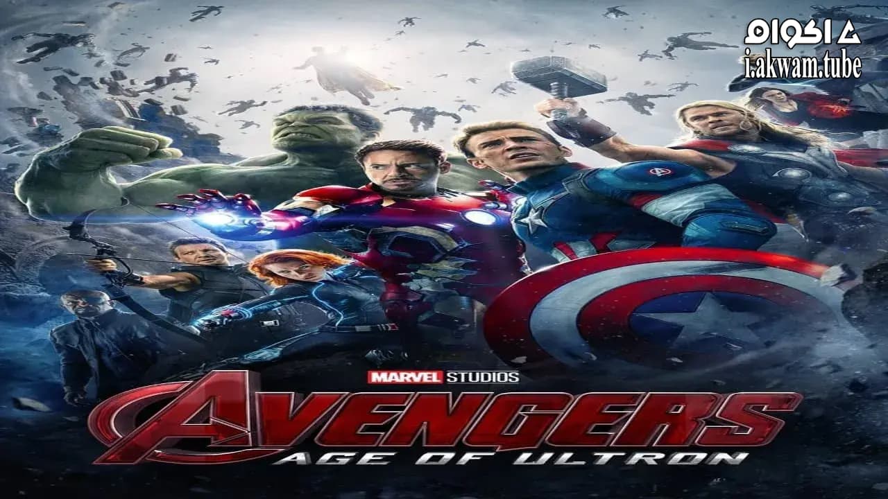 مشاهدة فيلم Avengers: Age of Ultron 2015 مترجم