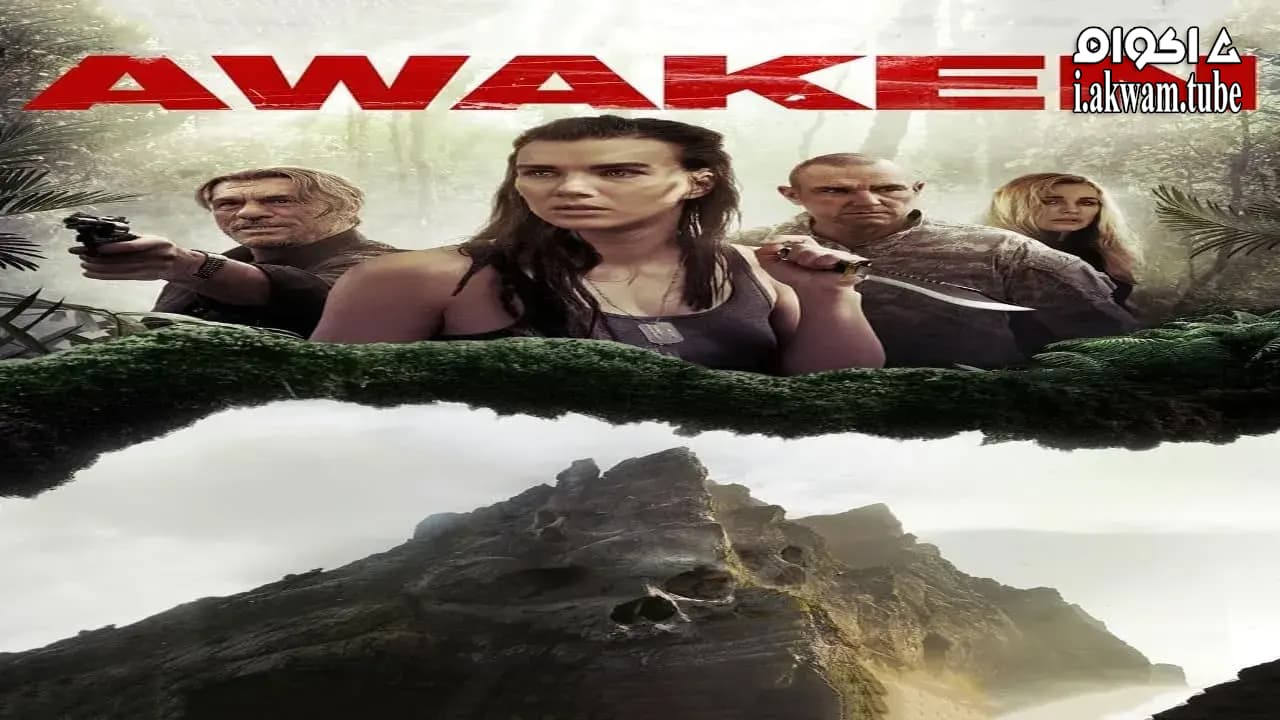 مشاهدة فيلم Awaken 2015 مترجم