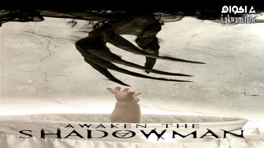 مشاهدة فيلم Awaken The Shadowman 2017 مترجم