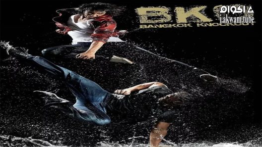 مشاهدة فيلم BKO: Bangkok Knockout 2010 مترجم