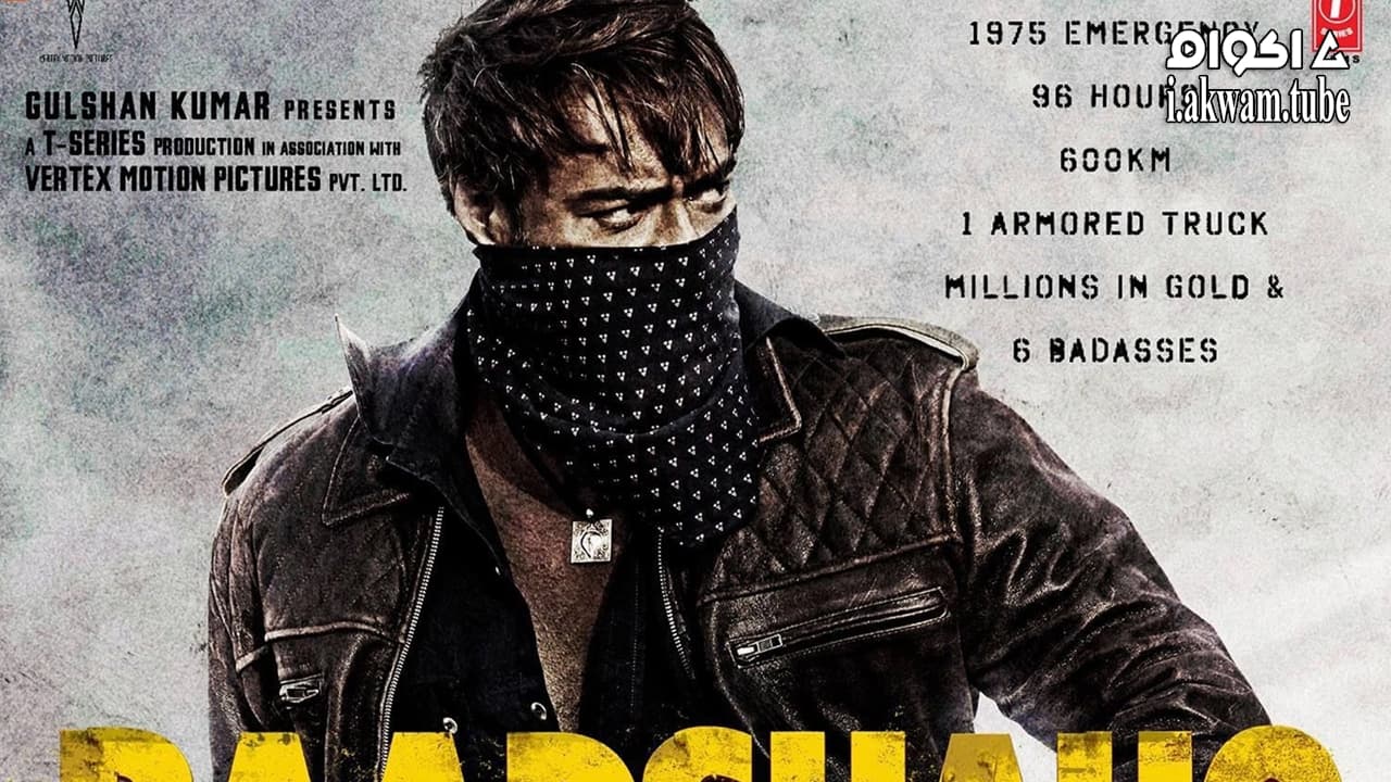مشاهدة فيلم Baadshaho 2017 مترجم