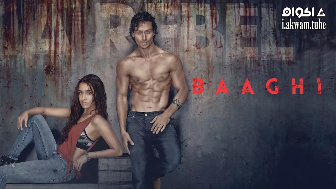 مشاهدة فيلم Baaghi 2016 مترجم