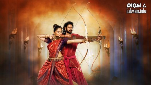 مشاهدة فيلم Baahubali 2 The Conclusion 2017 مترجم