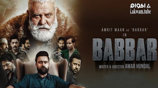 مشاهدة فيلم Babbar 2022 مترجم