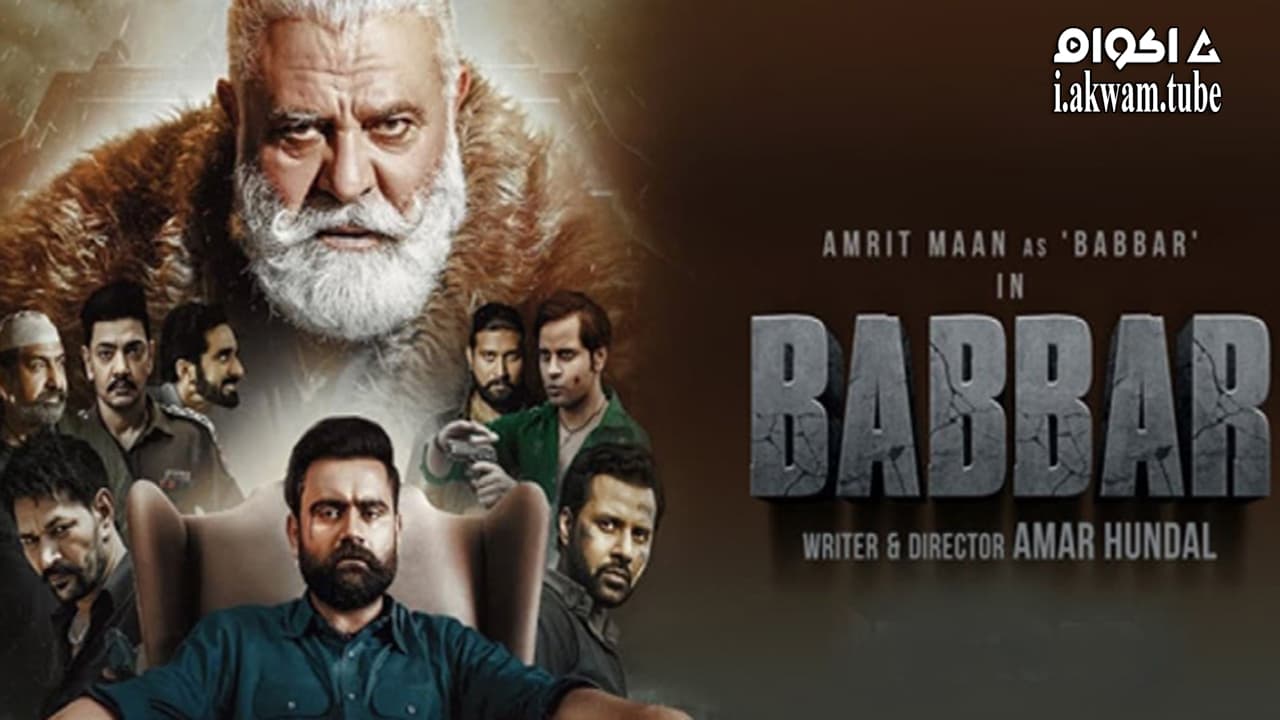 مشاهدة فيلم Babbar 2022 مترجم
