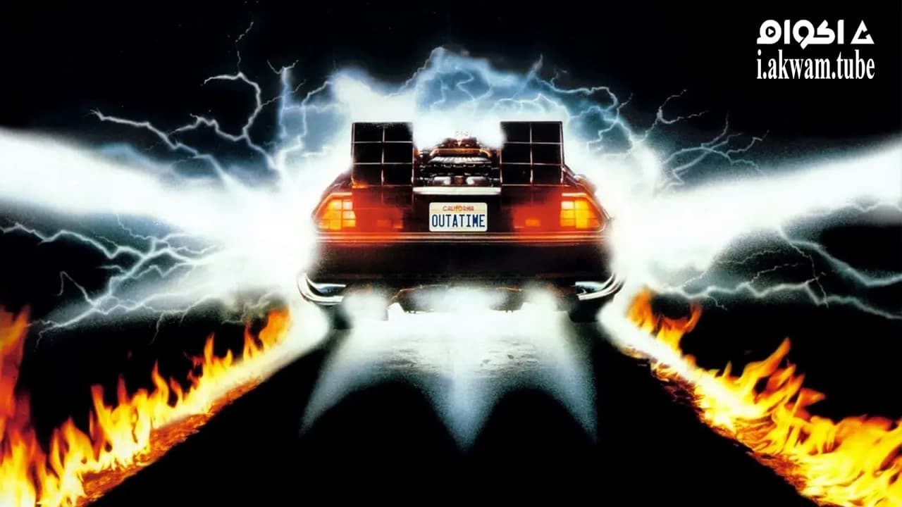 مشاهدة فيلم Back in Time 2015 مترجم