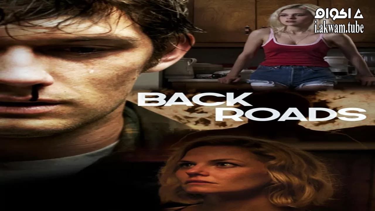 مشاهدة فيلم Back Roads 2018 مترجم