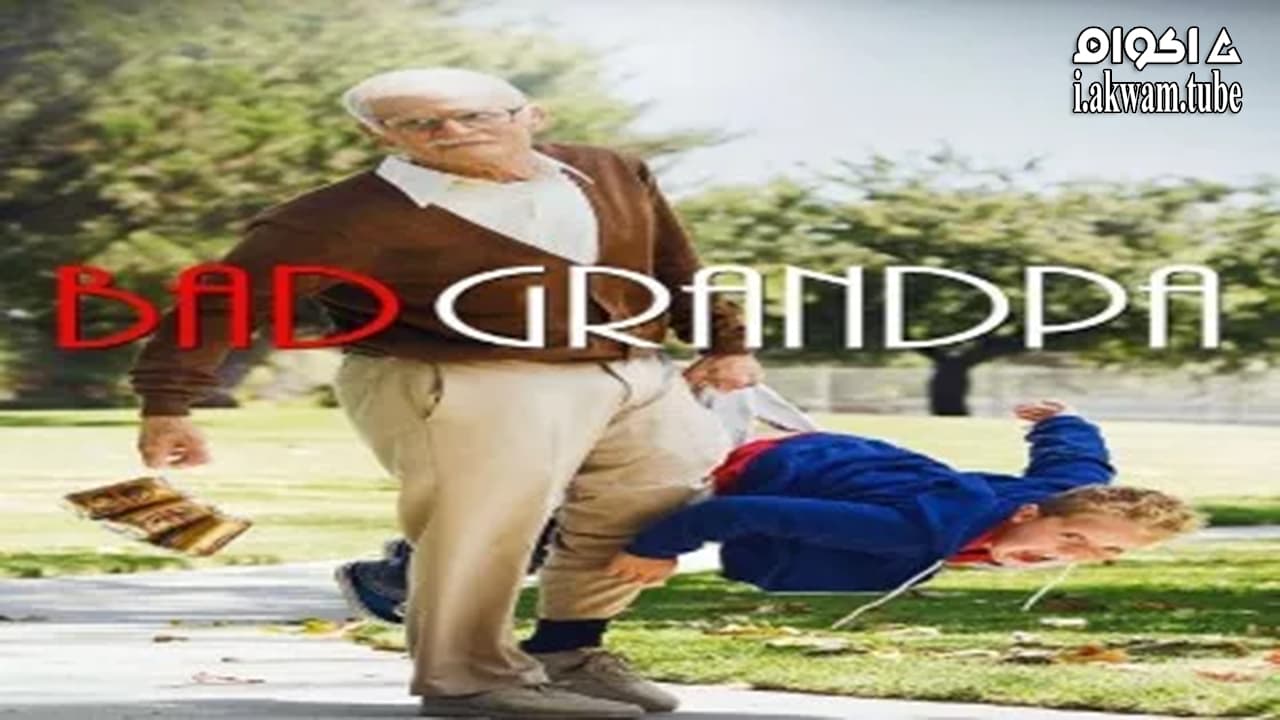 مشاهدة فيلم Jackass Presents: Bad Grandpa 2013 مترجم